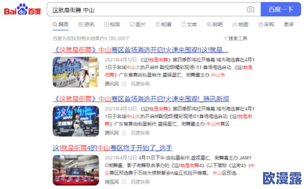 www色五月"火爆新动态揭晓,众多惊人事件瞬间引发网友热议,抢占社交媒体热搜榜! www色五月"火爆新动态揭晓,众多惊人事件瞬间引发网友热议,抢占社交媒体热搜榜!