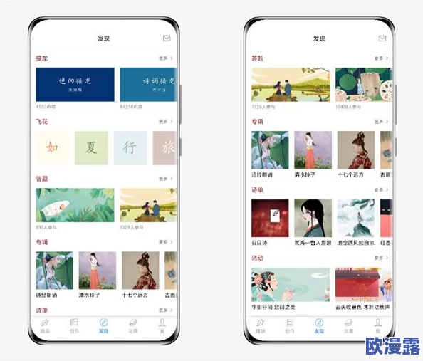 GOGOGO大但人文艺术创HIGOGO,感受未来科技与传统文化的完美融合之旅 GOGOGO大但人文艺术创HIGOGO,感受未来科技与传统文化的完美融合之旅