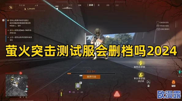 2024年公测手游精选：不容错过的必玩新游推荐与评测