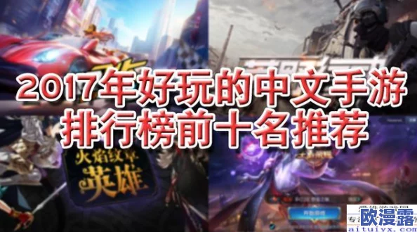 2024年不可错过的武侠手游精选!人气排行榜前十必玩推荐 2024年不可错过的武侠手游精选!人气排行榜前十必玩推荐