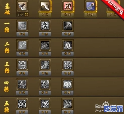 热血江湖中防御属性与高级防具:哪个更能提升角色生存能力? 热血江湖中防御属性与高级防具:哪个更能提升角色生存能力?