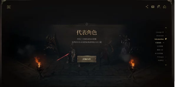 天堂w妖精外观加属性吗？探讨游戏中角色外观与属性之间的关系及其对玩家体验的影响