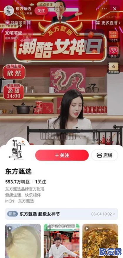 gogogo高清免费观看直播的,提供多种精彩内容的在线平台,让用户随时随地享受高质量的视频直播体验 gogogo高清免费观看直播的,提供多种精彩内容的在线平台,让用户随时随地享受高质量的视频直播体验