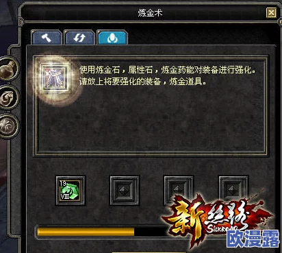 《归龙潮》游戏深度解析:骑士冰雪试炼场任务完美通关攻略 《归龙潮》游戏深度解析:骑士冰雪试炼场任务完美通关攻略