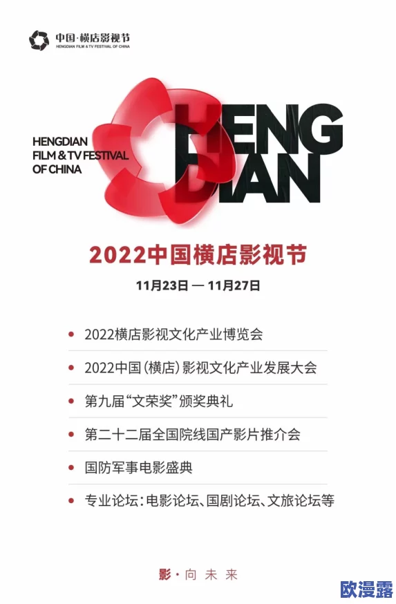2022国产精品自产拍在线观看:聚焦国内外影视行业新动态,探讨内容创作与观众需求的变化趋势 2022国产精品自产拍在线观看:聚焦国内外影视行业新动态,探讨内容创作与观众需求的变化趋势
