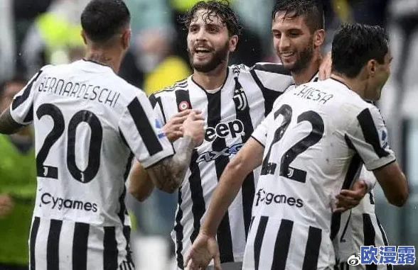 尤文图斯:策略布局,暗区巧妙突围,重燃争冠希望 尤文图斯:策略布局,暗区巧妙突围,重燃争冠希望