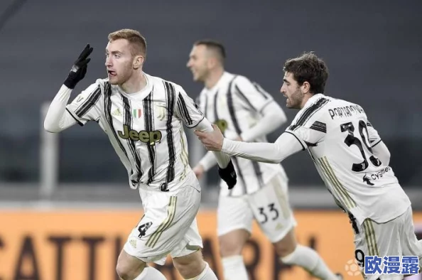 尤文图斯:策略布局,暗区巧妙突围,重燃争冠希望 尤文图斯:策略布局,暗区巧妙突围,重燃争冠希望