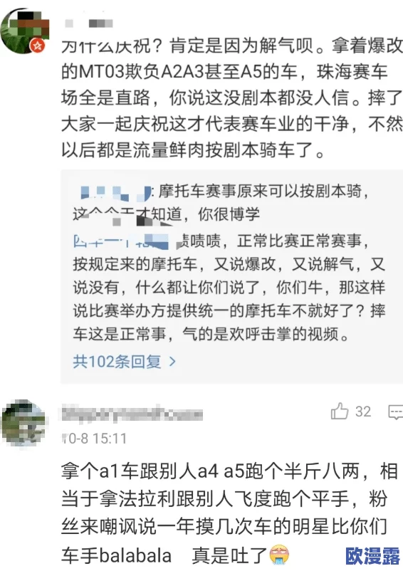 Chinese亲女伦":探讨中国文化中关于亲情与伦理的复杂关系,揭示家庭纽带对个人选择和社会观念的深远影响 Chinese亲女伦":探讨中国文化中关于亲情与伦理的复杂关系,揭示家庭纽带对个人选择和社会观念的深远影响