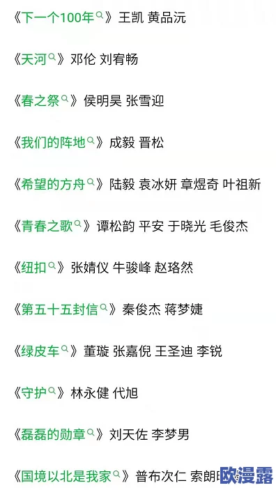 Chinese亲女伦":探讨中国文化中关于亲情与伦理的复杂关系,揭示家庭纽带对个人选择和社会观念的深远影响 Chinese亲女伦":探讨中国文化中关于亲情与伦理的复杂关系,揭示家庭纽带对个人选择和社会观念的深远影响