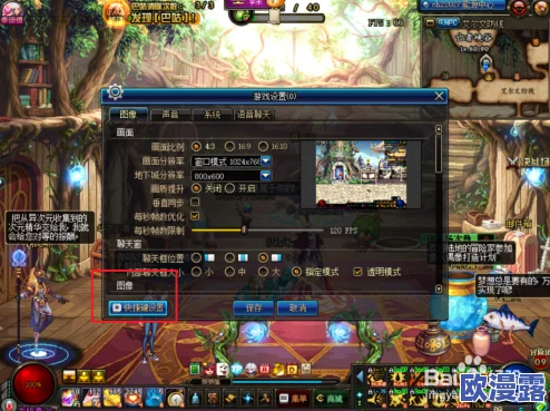 dnf游戏中tab键的具体功能及位置介绍 dnf游戏中tab键的具体功能及位置介绍