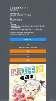 jm天堂传送门下载jmcomicron.micios：全新版本上线，带你体验前所未有的游戏乐趣与精彩内容！