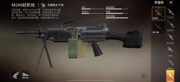 和平精英高手老六专属武器推荐-揭秘老六在和平精英中最爱用的枪械