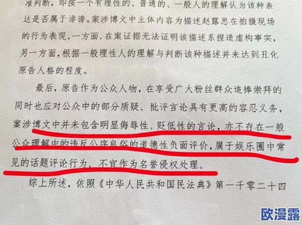 正在播放乱人伦：引发社会热议的伦理争议，观众反响不一，专家呼吁加强影视内容监管与道德教育