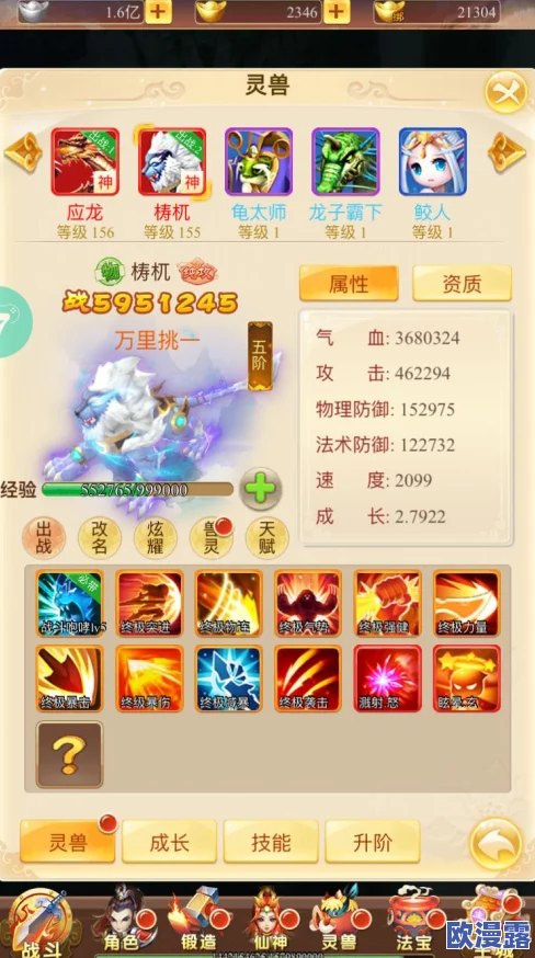 仙剑至尊游戏内最强宠物排行榜:哪些顶级宠物值得玩家重点培养? 仙剑至尊游戏内最强宠物排行榜:哪些顶级宠物值得玩家重点培养?