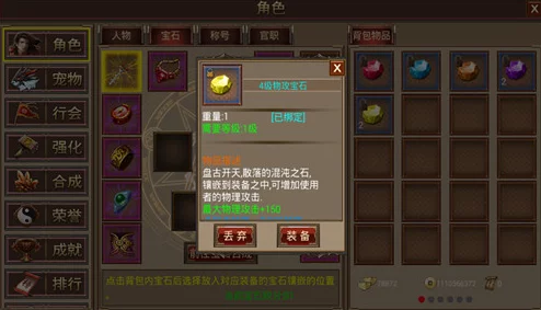 星球重启：揭秘高效策略，快速提高与提升战力的必备方法