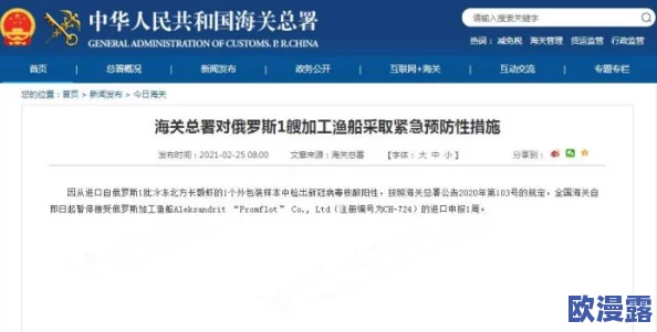 俄罗斯又租又长最新消息:关于俄罗斯在国际事务中采取的新策略及其对全球局势的影响分析 俄罗斯又租又长最新消息:关于俄罗斯在国际事务中采取的新策略及其对全球局势的影响分析
