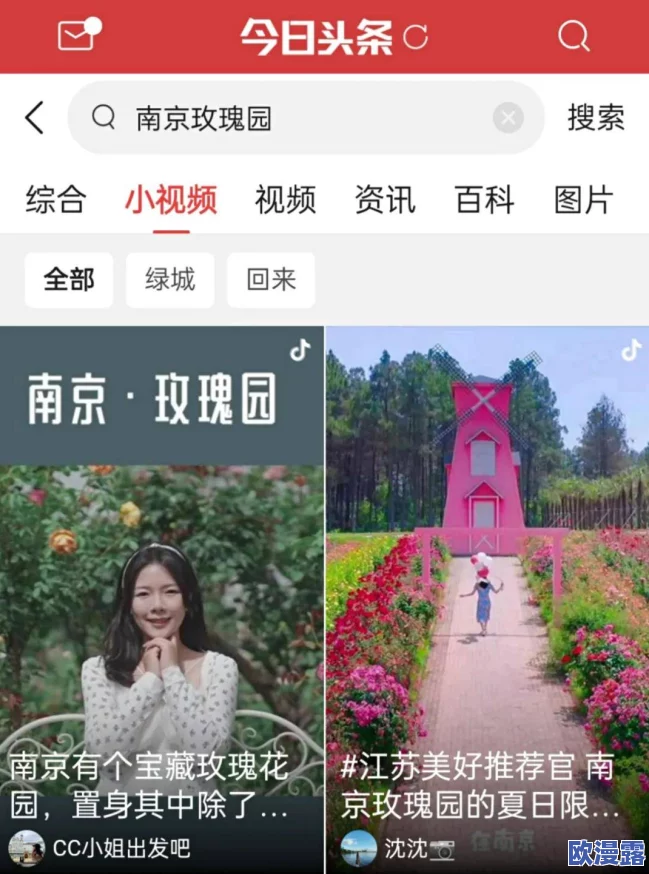 荡公乱妇野美人沟:近期社交媒体热议此地的奇特风景与传说,吸引众多游客前来探访与拍照留念 荡公乱妇野美人沟:近期社交媒体热议此地的奇特风景与传说,吸引众多游客前来探访与拍照留念