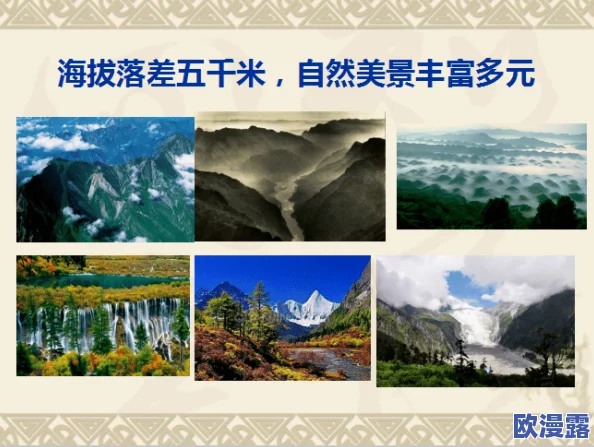 荡公乱妇野美人沟:近期社交媒体热议此地的奇特风景与传说,吸引众多游客前来探访与拍照留念 荡公乱妇野美人沟:近期社交媒体热议此地的奇特风景与传说,吸引众多游客前来探访与拍照留念