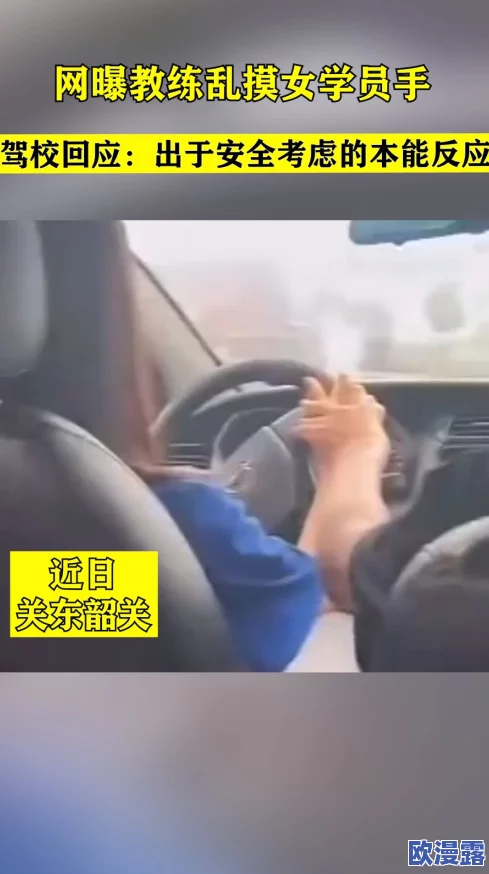 边摸边吃奶边做好爽视频：近期网络热议的成人内容引发社会关注，讨论其对青少年的影响与监管措施