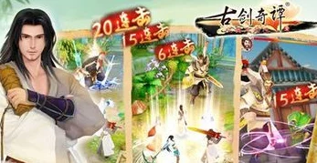 古剑奇谭游戏中土魂砂的获取位置及所在地点详解
