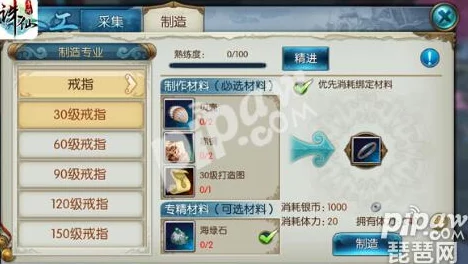诛仙手游深度攻略:解锁神木枝隐藏任务,钓鱼技巧全面解析与完成指南 诛仙手游深度攻略:解锁神木枝隐藏任务,钓鱼技巧全面解析与完成指南