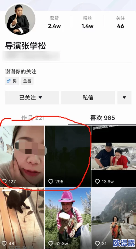 隐私美女下部无遮挡,社交媒体引发热议,网友纷纷讨论其背后的文化现象与社会影响 隐私美女下部无遮挡,社交媒体引发热议,网友纷纷讨论其背后的文化现象与社会影响