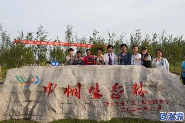性高湖久久久久久久久：最新研究揭示该地区生态保护与旅游发展的平衡之道，引发广泛关注与讨论