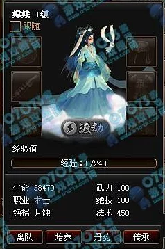 神仙道游戏中嫦娥角色解锁所需声望值具体是多少 神仙道游戏中嫦娥角色解锁所需声望值具体是多少
