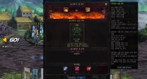 DNF游戏中，如何区分哪些装扮属于普通级别装扮详解