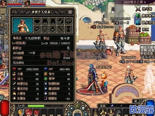 DNF散打职业选择哪个武器最为合适与强力推荐 DNF散打职业选择哪个武器最为合适与强力推荐