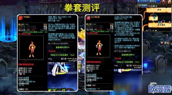 DNF散打职业选择哪个武器最为合适与强力推荐 DNF散打职业选择哪个武器最为合适与强力推荐