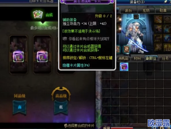 dnf剑帝各被动技能优势分析:哪个被动技能最厉害? dnf剑帝各被动技能优势分析:哪个被动技能最厉害?
