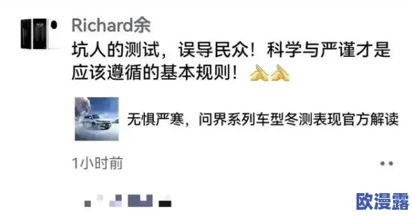 41吃瓜爆料黑料网争议事件最新进展:各方反应与后续调查引发热议 41吃瓜爆料黑料网争议事件最新进展:各方反应与后续调查引发热议