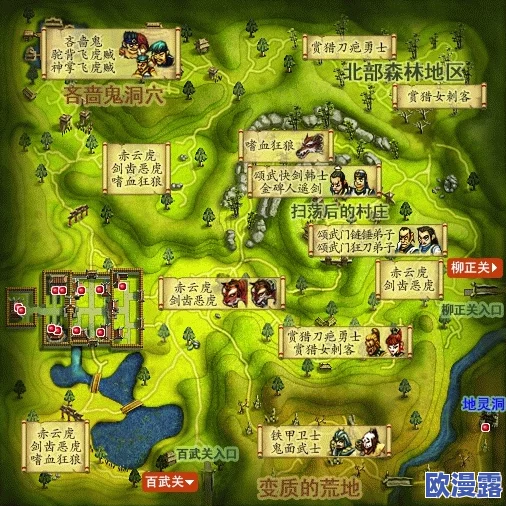 热血江湖中慕容火所在的具体地图位置揭秘 热血江湖中慕容火所在的具体地图位置揭秘