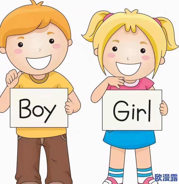 男生和女生插:校园内性别平等教育引发热议,专家呼吁加强性别意识与沟通技巧的培养 男生和女生插:校园内性别平等教育引发热议,专家呼吁加强性别意识与沟通技巧的培养