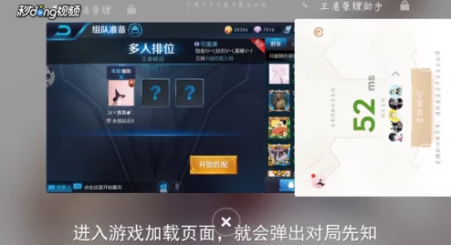 深度剖析王者荣耀:全段位精准匹配系统及其对手范围全面概览 深度剖析王者荣耀:全段位精准匹配系统及其对手范围全面概览
