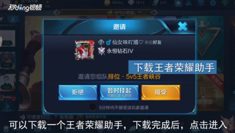 深度剖析王者荣耀:全段位精准匹配系统及其对手范围全面概览 深度剖析王者荣耀:全段位精准匹配系统及其对手范围全面概览