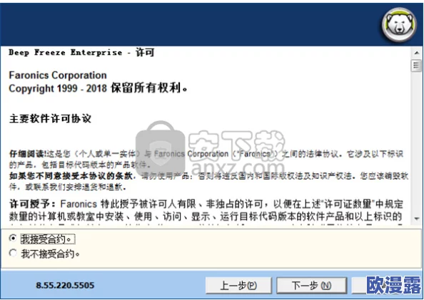 九幺pro破解版:这是一款经过破解的应用程序,允许用户免费使用原本需要付费的高级功能和服务 九幺pro破解版:这是一款经过破解的应用程序,允许用户免费使用原本需要付费的高级功能和服务