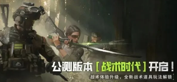 萤火突击游戏专属兑换码领取指南与最新活动详情