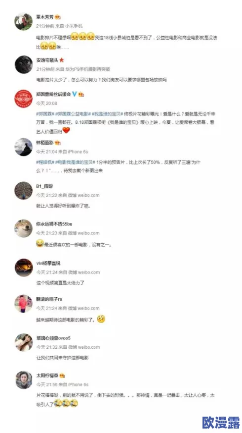 呱呱爆料今日首页最新:全新动态曝光,网友热议引发广泛关注与讨论! 呱呱爆料今日首页最新:全新动态曝光,网友热议引发广泛关注与讨论!