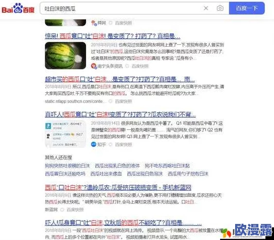 呱呱爆料今日首页最新:全新动态曝光,网友热议引发广泛关注与讨论! 呱呱爆料今日首页最新:全新动态曝光,网友热议引发广泛关注与讨论!