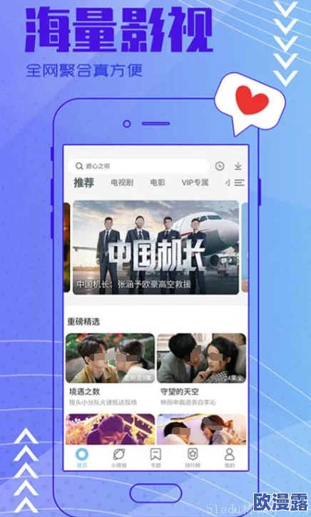 秒播影视毛片：最新热门影片推荐，畅享视听盛宴，带你领略不一样的影视世界！