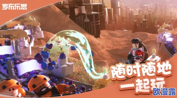 罗布乐思游戏攻略：菜鸟大亨建造宝典，从零基础到精通的全方位通关秘籍指南