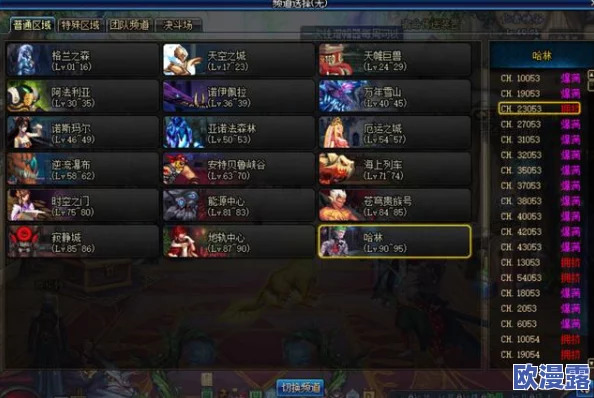 DNF游戏中打造哪个职业或装备更为经济实惠的攻略 DNF游戏中打造哪个职业或装备更为经济实惠的攻略