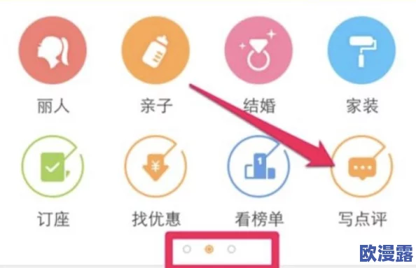 美女的隐私视频网站app:用户数据泄露引发广泛关注,专家呼吁加强网络安全保护措施 美女的隐私视频网站app:用户数据泄露引发广泛关注,专家呼吁加强网络安全保护措施