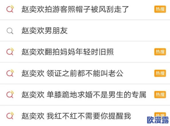男女啪啪软件引发热议，用户隐私安全问题亟待解决，行业规范呼声日益高涨！