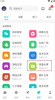 Appstore美区免费2023:最新优惠活动与热门应用推荐,助你畅享无忧下载体验! Appstore美区免费2023:最新优惠活动与热门应用推荐,助你畅享无忧下载体验!