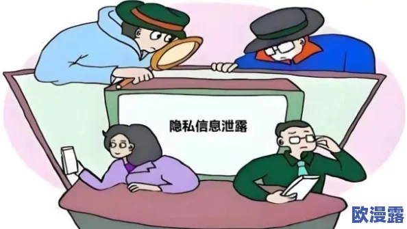 艳照xxxxx:明星私密照片泄露引发网络热议,网友纷纷讨论隐私权与公众人物的界限问题 艳照xxxxx:明星私密照片泄露引发网络热议,网友纷纷讨论隐私权与公众人物的界限问题