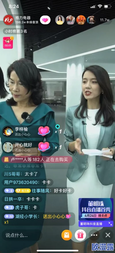 一级做ae直播是免费的吗？网友评论：其实很多人都在问这个问题，想知道是否真的可以不花钱就参与