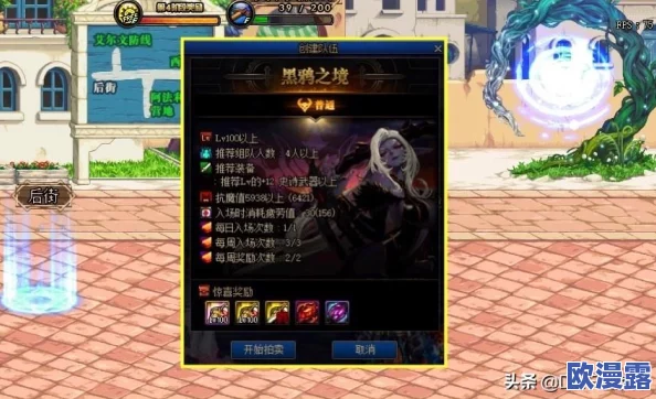 DNF中哪个职业最适合挑战高难度副本攻略解析 DNF中哪个职业最适合挑战高难度副本攻略解析